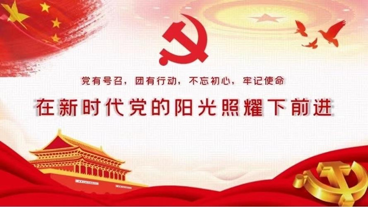 江苏徐州红色团建、党性教育三日安排