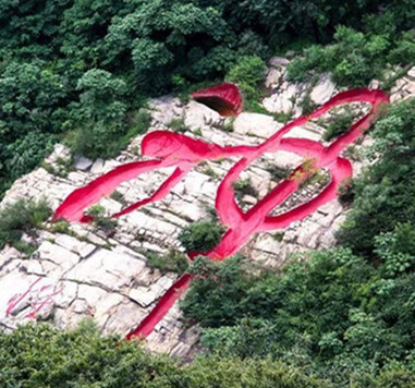 连云港花果山--神路